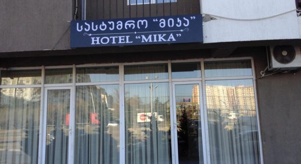 Hotel-Mika-Tbilisi-Exterior