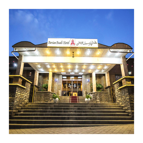 هتل پارسیان بوعلی  4*